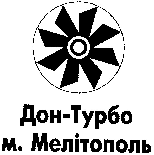 м. мелітополь