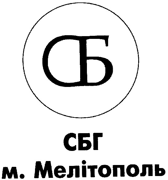 мелітополь