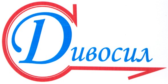 дивосил