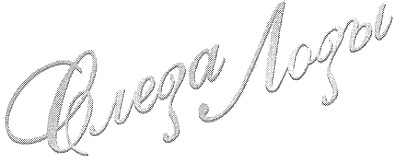 слеза лозы