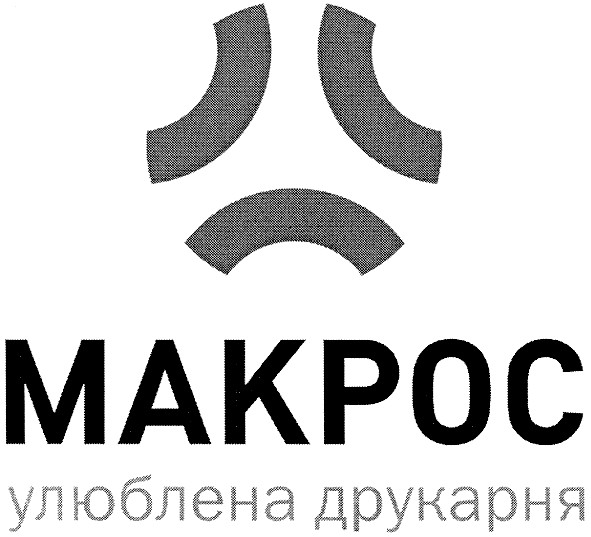 улюблена друкарня