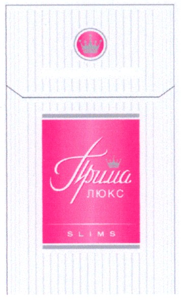 прима