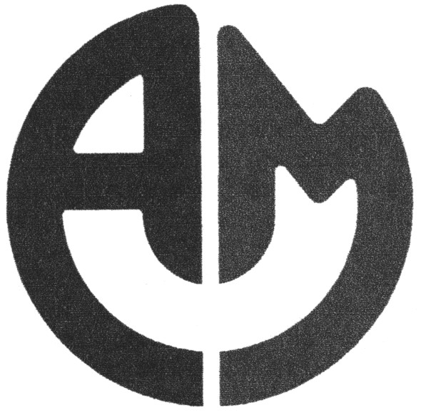 ам