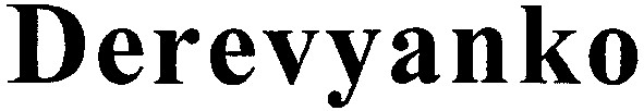 derevyanko