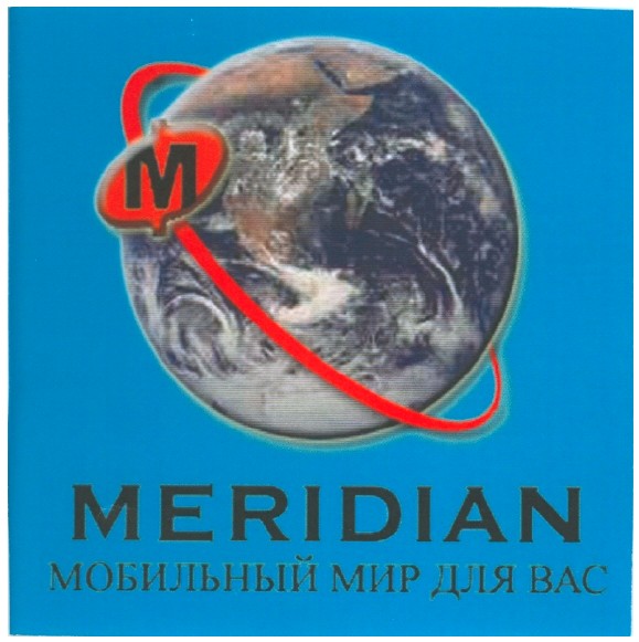 мобильный мир для вас