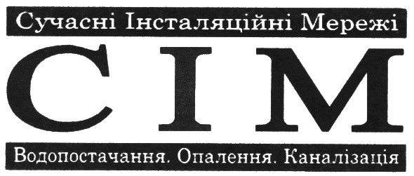 сучасні інсталяційні мережі