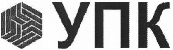 упк
