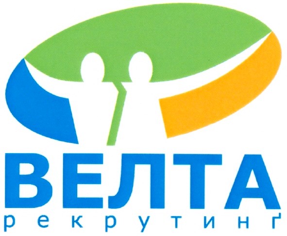рекрутинг