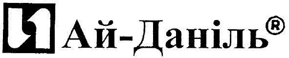 ай-даніль