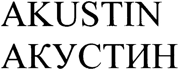 akustin