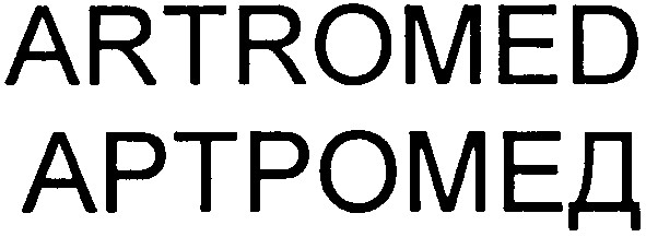 artromed
