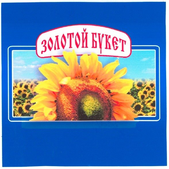 золотой букет