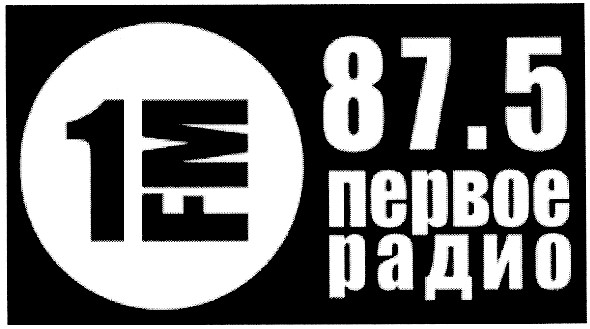 первое радио