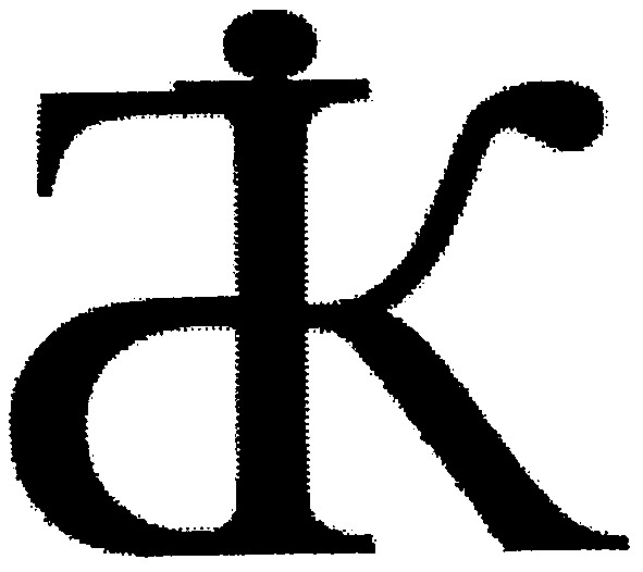 бік