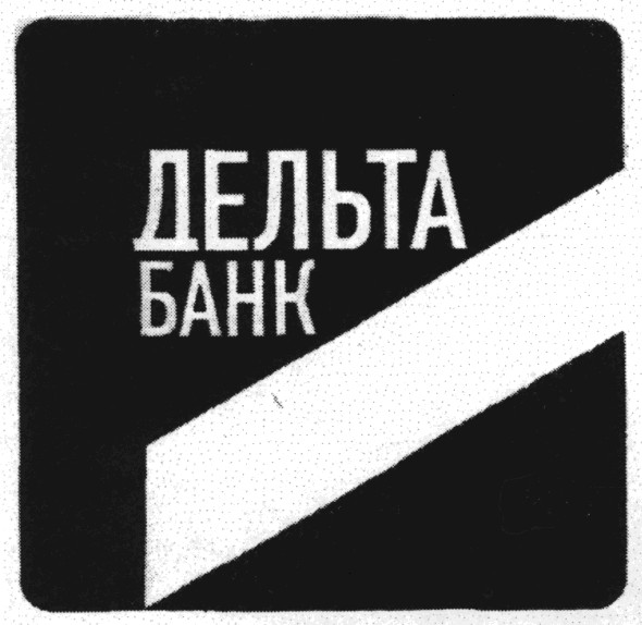дельта банк