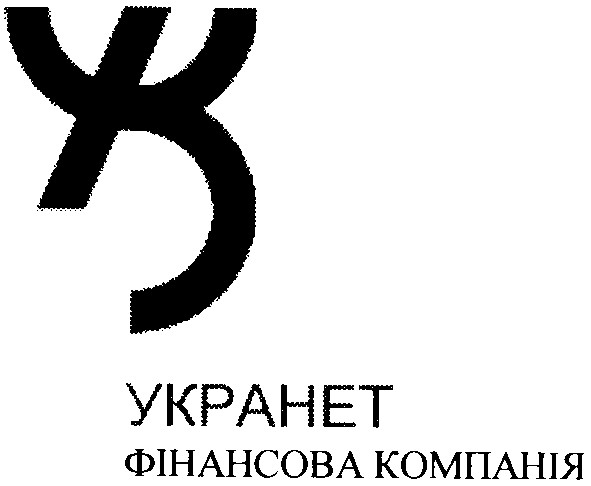 фінансова компанія