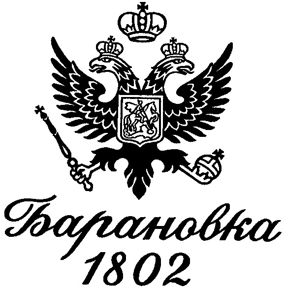 барановка