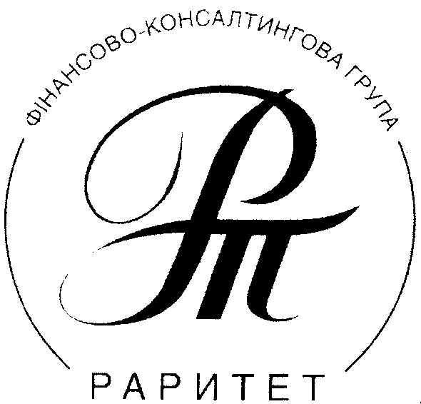 фінансово-консалтінгова група