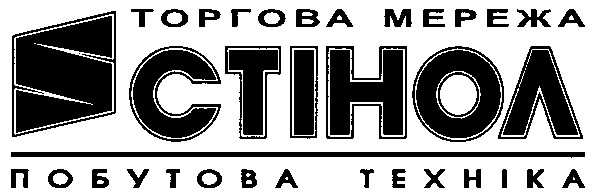 побутова техніка