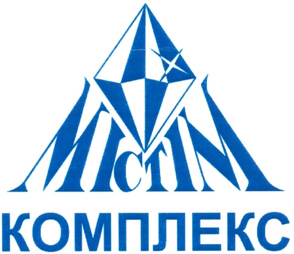 комплекс