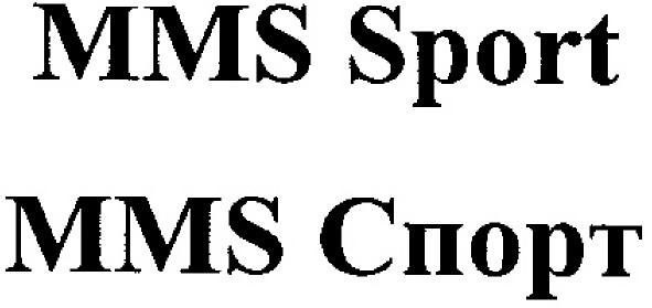mms sport