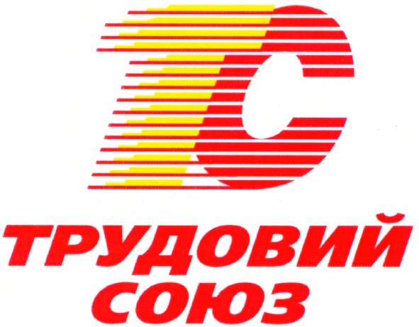 трудовий союз