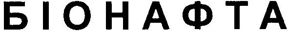 біонафта