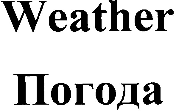 weather