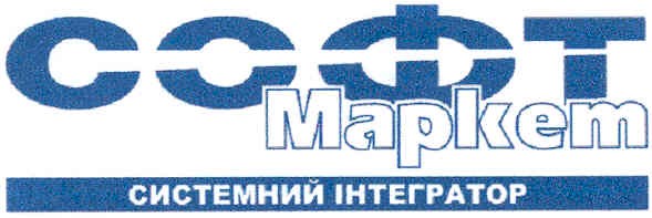 системний інтегратор