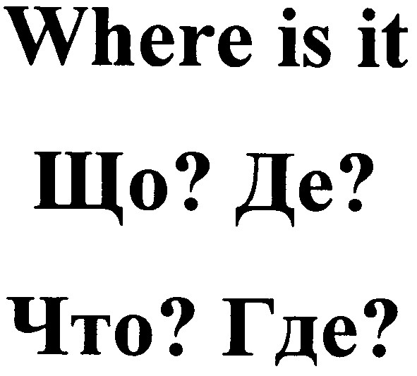 where is it