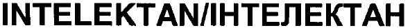 intelektan