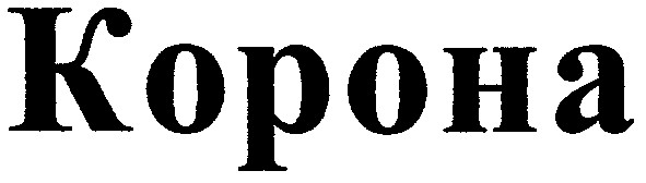 kopoha
