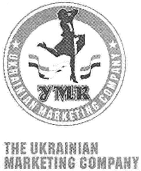 ukrainian marketing company