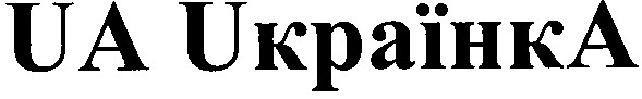 ua uкраїнка