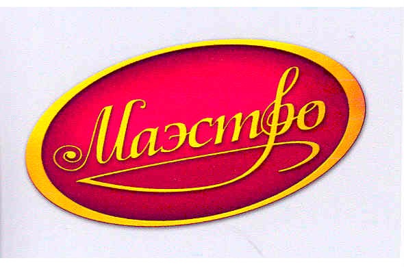 маэстро