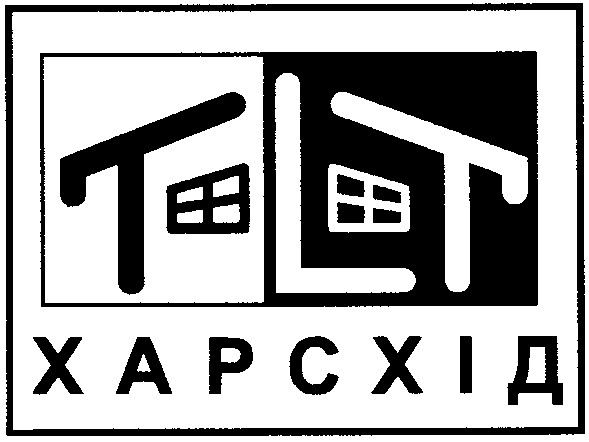 харсхід