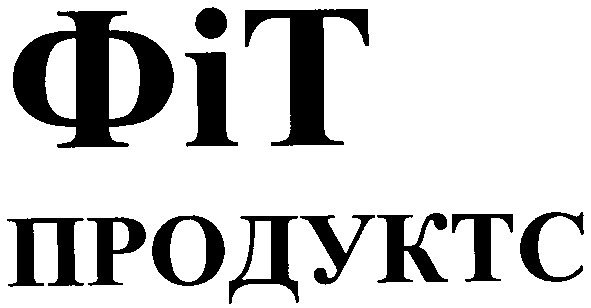 продуктс