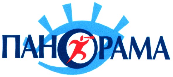 панорама