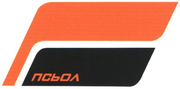 псьол