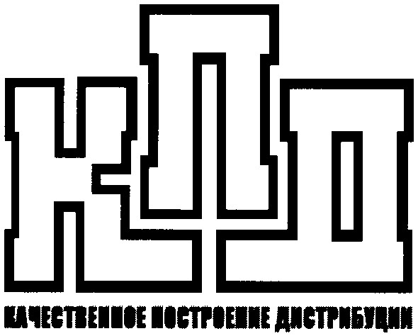 качественное построение дистрибуции