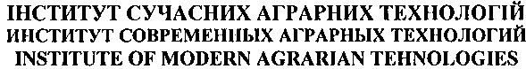 институт современных аграрных технологий