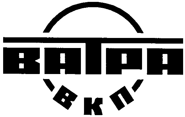 ватра