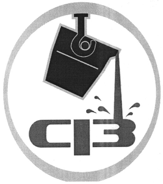сфз