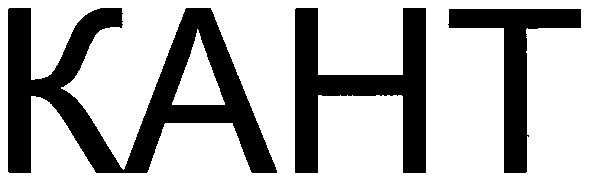 kaht