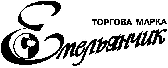 торгова марка