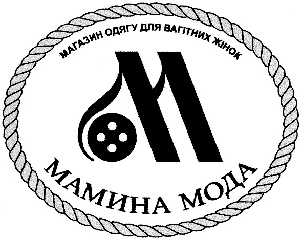 магазин одягу для вагітних жінок