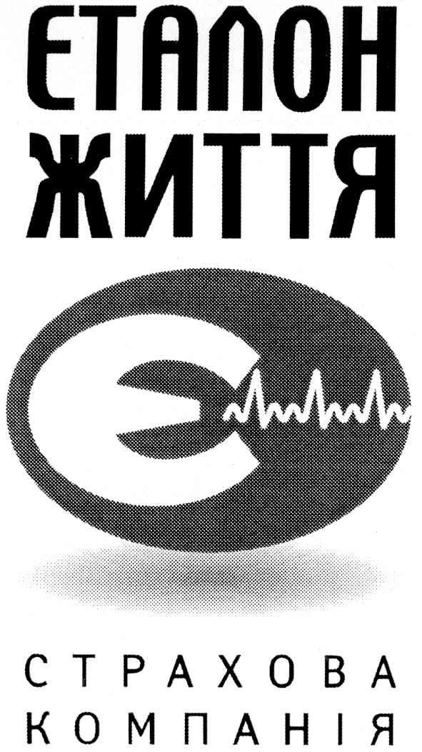 страхова компанія