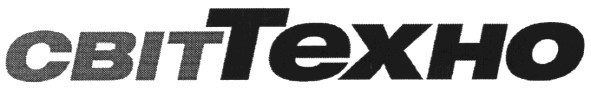 світ техно