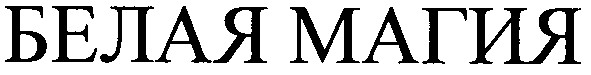 Торговельна марка 71586