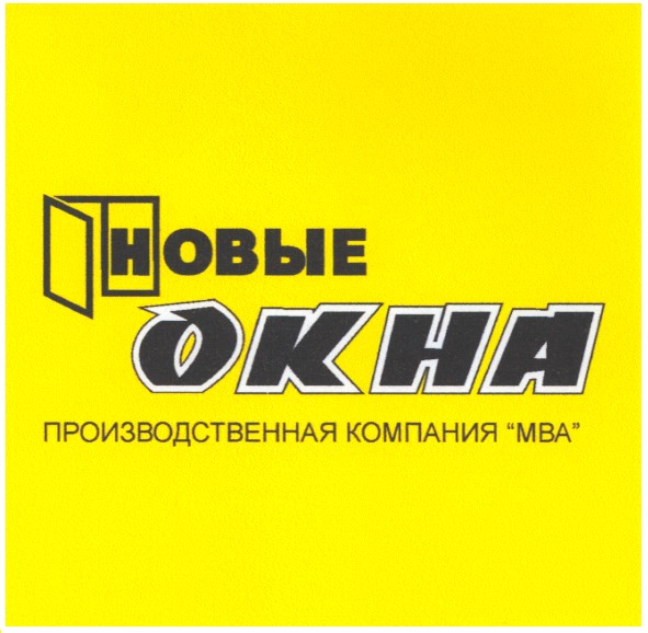 производственная компания мва